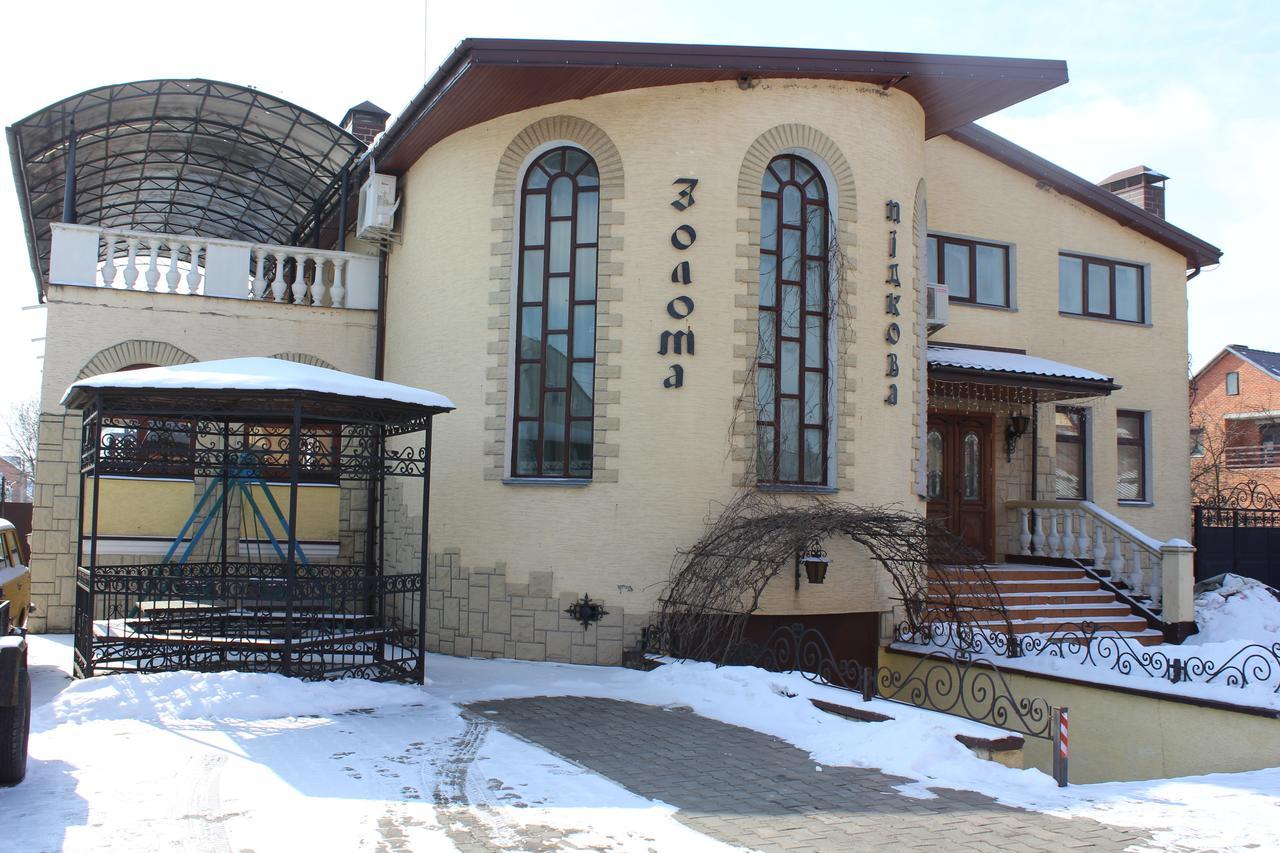 Zolota Pidkova Bed & Breakfast Kovelʼ Dış mekan fotoğraf