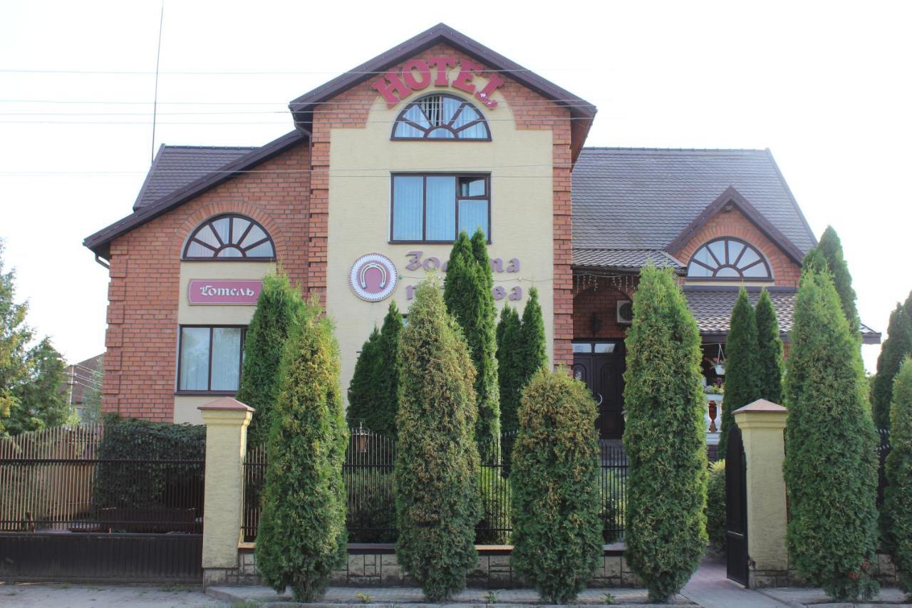 Zolota Pidkova Bed & Breakfast Kovelʼ Dış mekan fotoğraf
