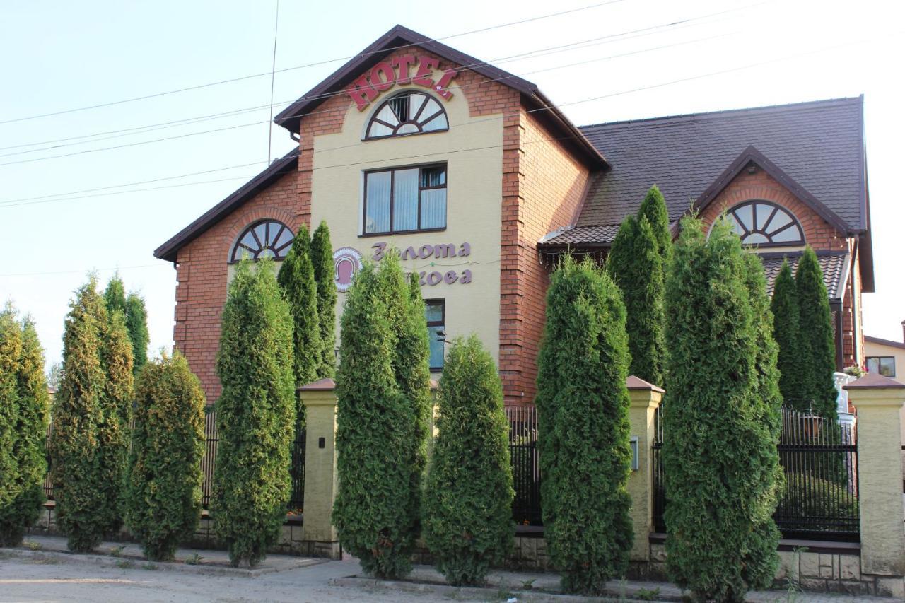 Zolota Pidkova Bed & Breakfast Kovelʼ Dış mekan fotoğraf